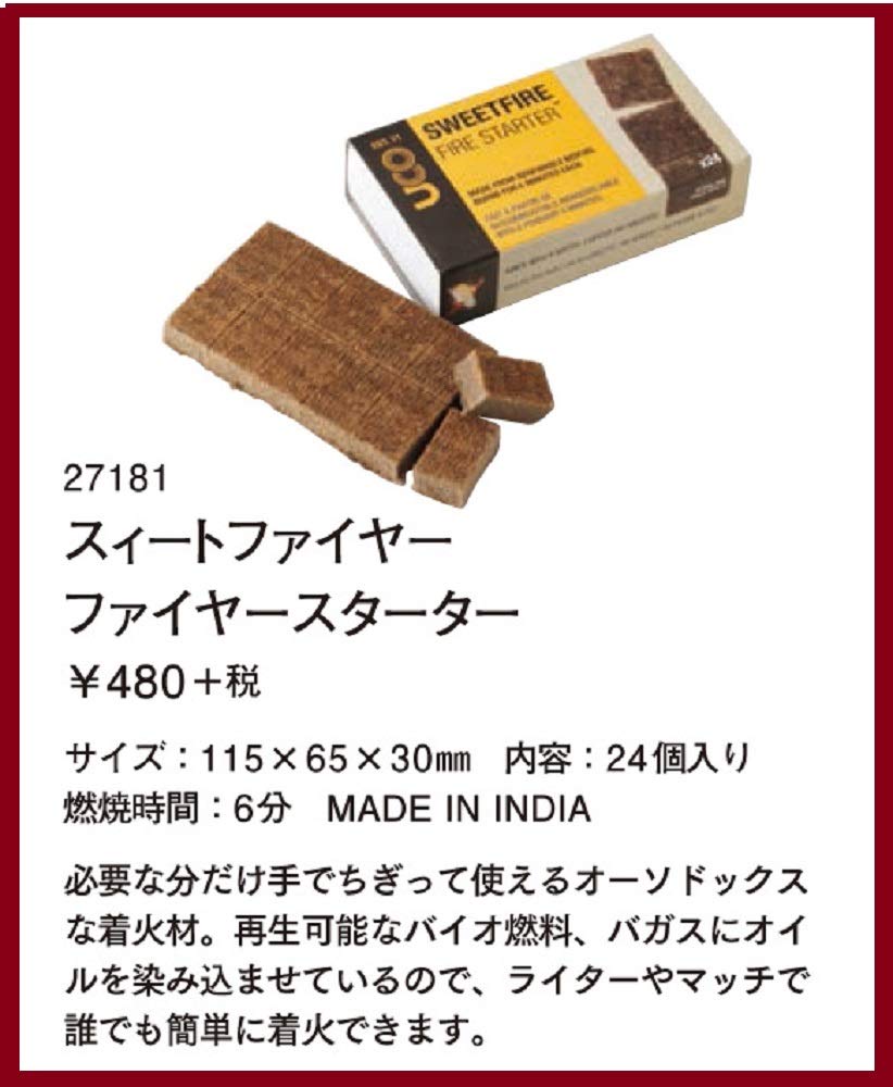 UCO Sweetfire Biofuel Fire Starters for Camping, Backpacking, and Emergency Preparedness, Tinder Tabs, 24 Pieces